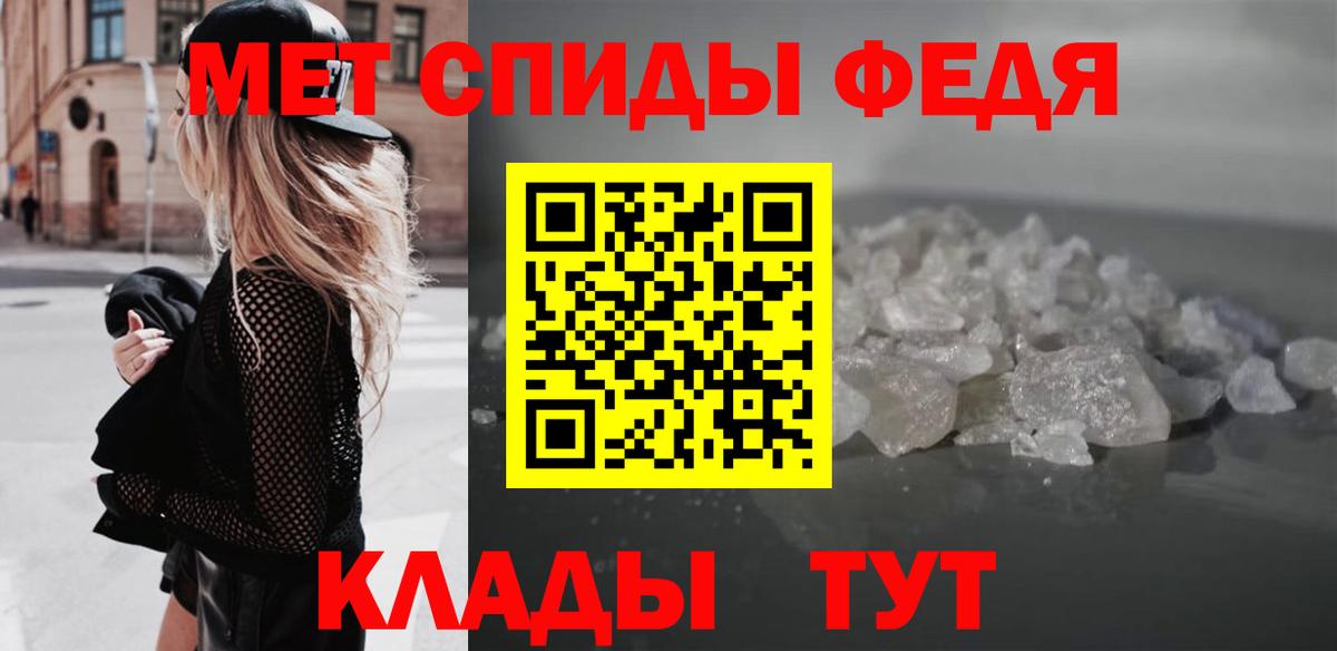 Кропоткин  Амфетамин  Вход с VPN  Amphetamine 98% 