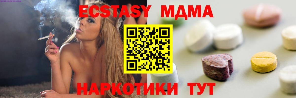 Экстази 99% Кропоткин
