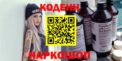 соль ск Конаково
