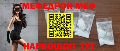 бутик Комсомольск-на-Амуре