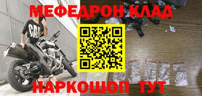 соль ск Конаково