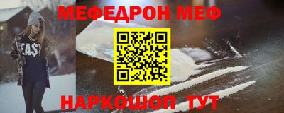 бутик Комсомольск-на-Амуре