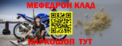 соль ск Конаково