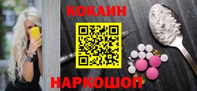 соль ск Конаково
