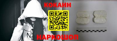 кокаин премиум Коммунар