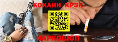 соль ск Конаково