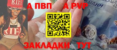 бутик Комсомольск-на-Амуре