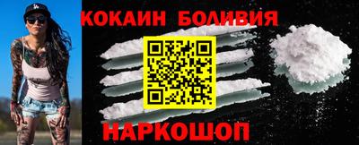 соль ск Конаково
