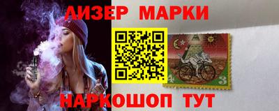 кокаин премиум Коммунар