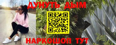 бутик Комсомольск-на-Амуре