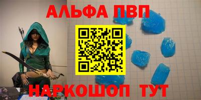 соль ск Конаково