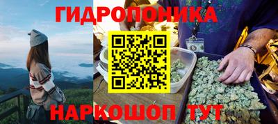соль ск Конаково