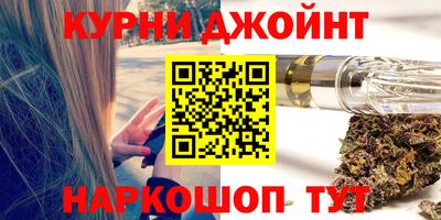 бутик Комсомольск-на-Амуре
