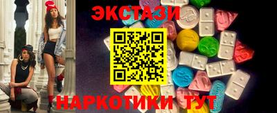 кокаин Баксан