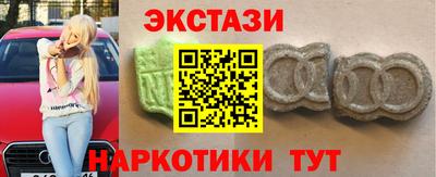 бутик Комсомольск-на-Амуре