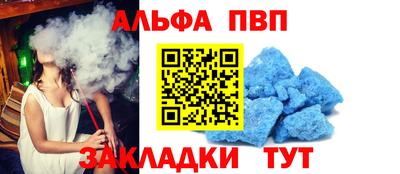 мдпв Аша