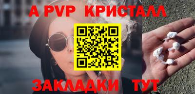 бутик Комсомольск-на-Амуре