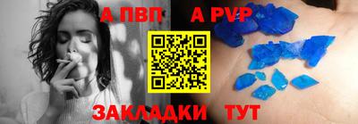 соль ск Конаково