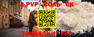 кокаин премиум Коммунар