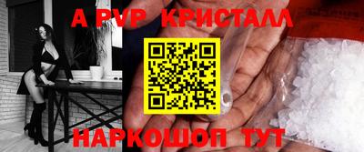 кокаин премиум Коммунар