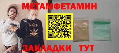 бутик Комсомольск-на-Амуре