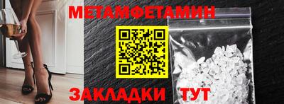 бутик Комсомольск-на-Амуре