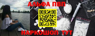 кокаин премиум Коммунар