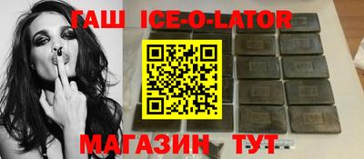 бутик Комсомольск-на-Амуре