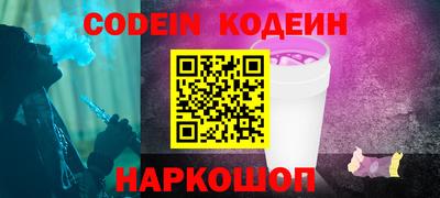 бутик Комсомольск-на-Амуре