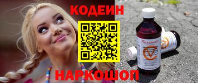 бутик Комсомольск-на-Амуре