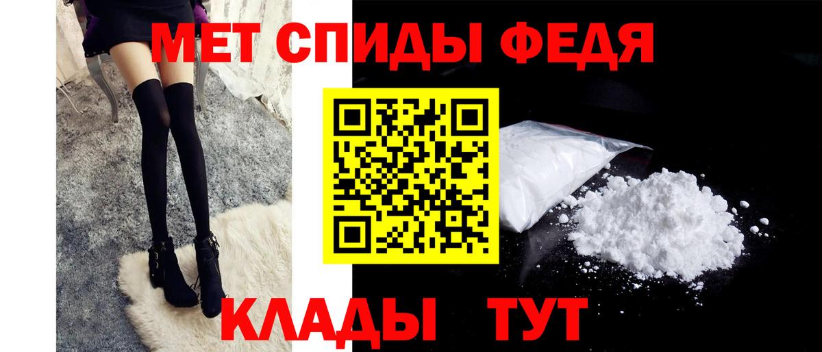 Кропоткин  Метамфетамин пудра  Метамфетамин пудра  Вход с VPN 