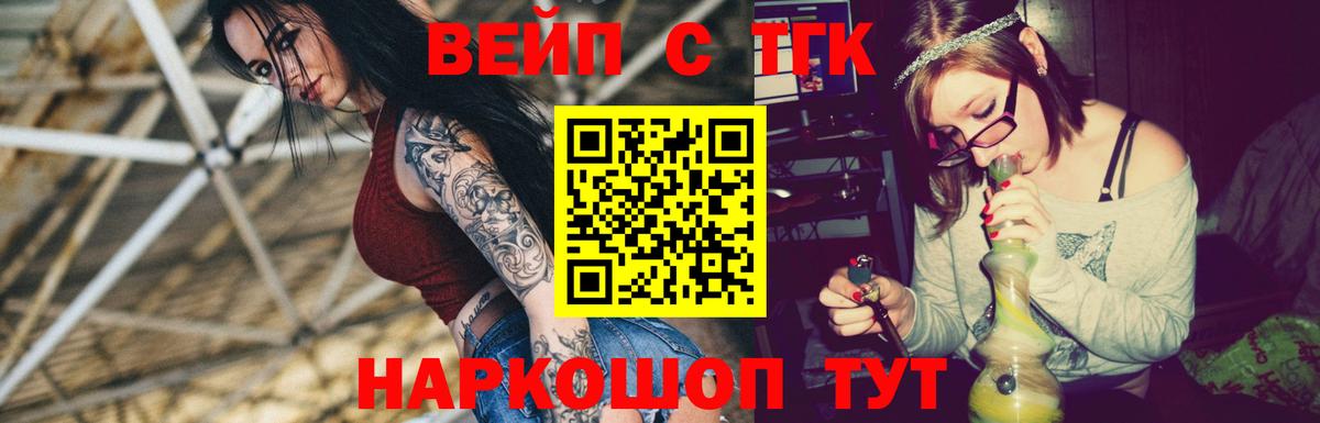 Гашиш  Кропоткин  Cocaine  МЕФ   NBOMe  Вход с VPN  Мефедрон 