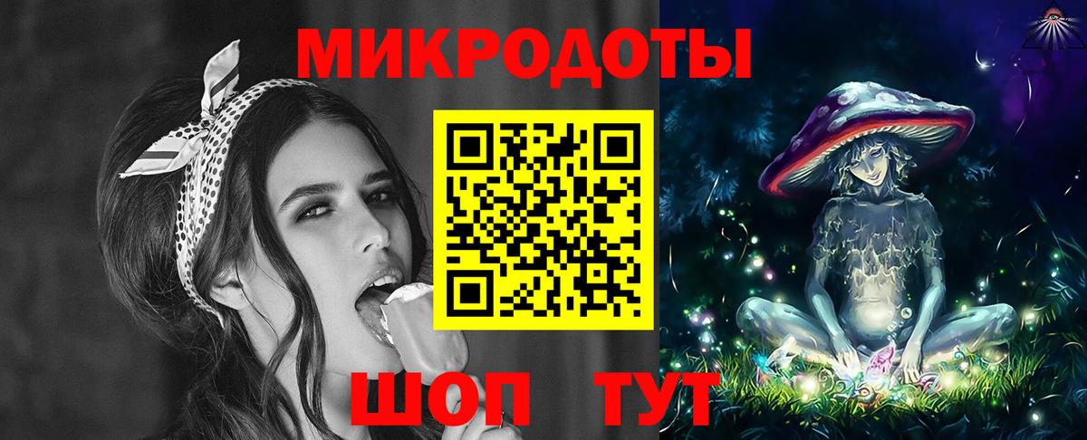 Псилоцибиновые грибы Magic Shrooms  Вход с VPN  Псилоцибиновые грибы Magic Shrooms  Кропоткин 
