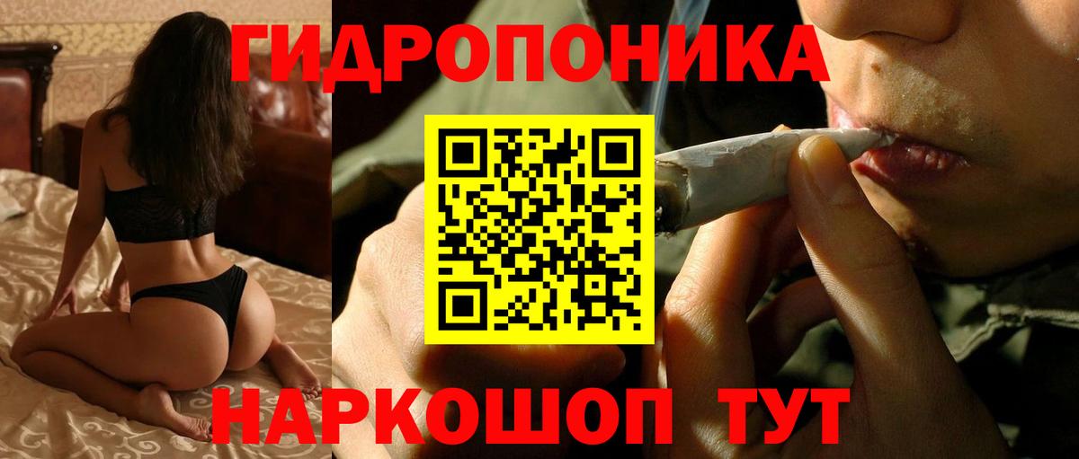 Бошки марихуана сатива  Канабис семена  Канабис SATIVA & INDICA  Кропоткин  Вход с VPN  МАРИХУАНА план 